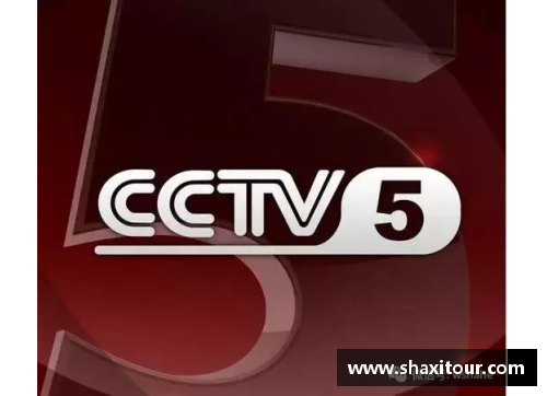 NBA CCTV高清直播：全方位覆盖，精彩赛事一网打尽