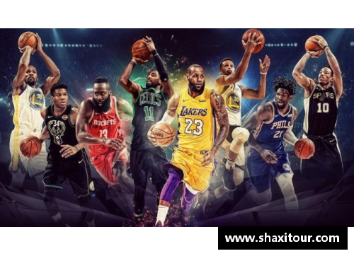 NBA新季启动：球星风云再起，赛场烽烟谁主沉浮